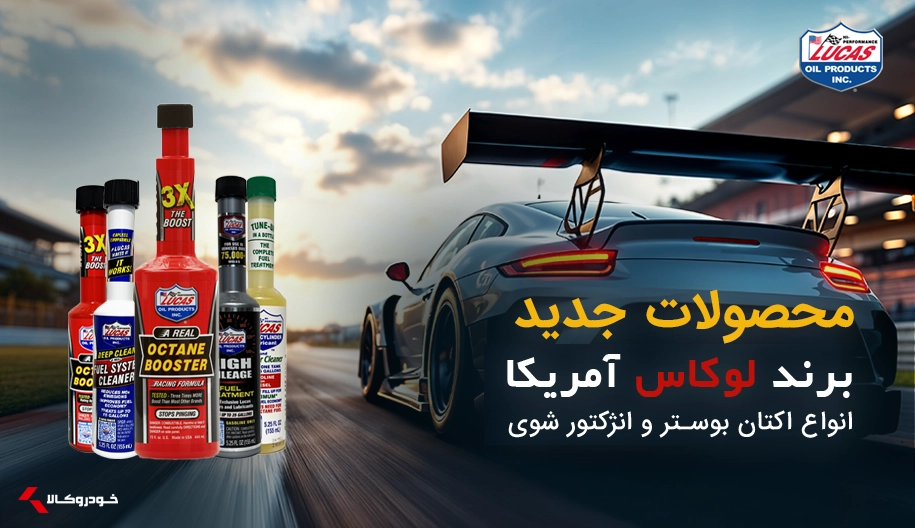 خانه