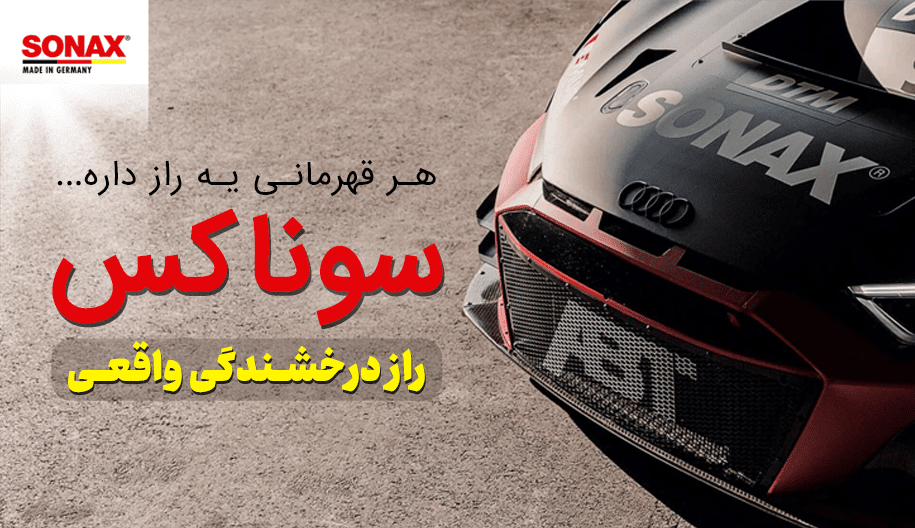 خانه