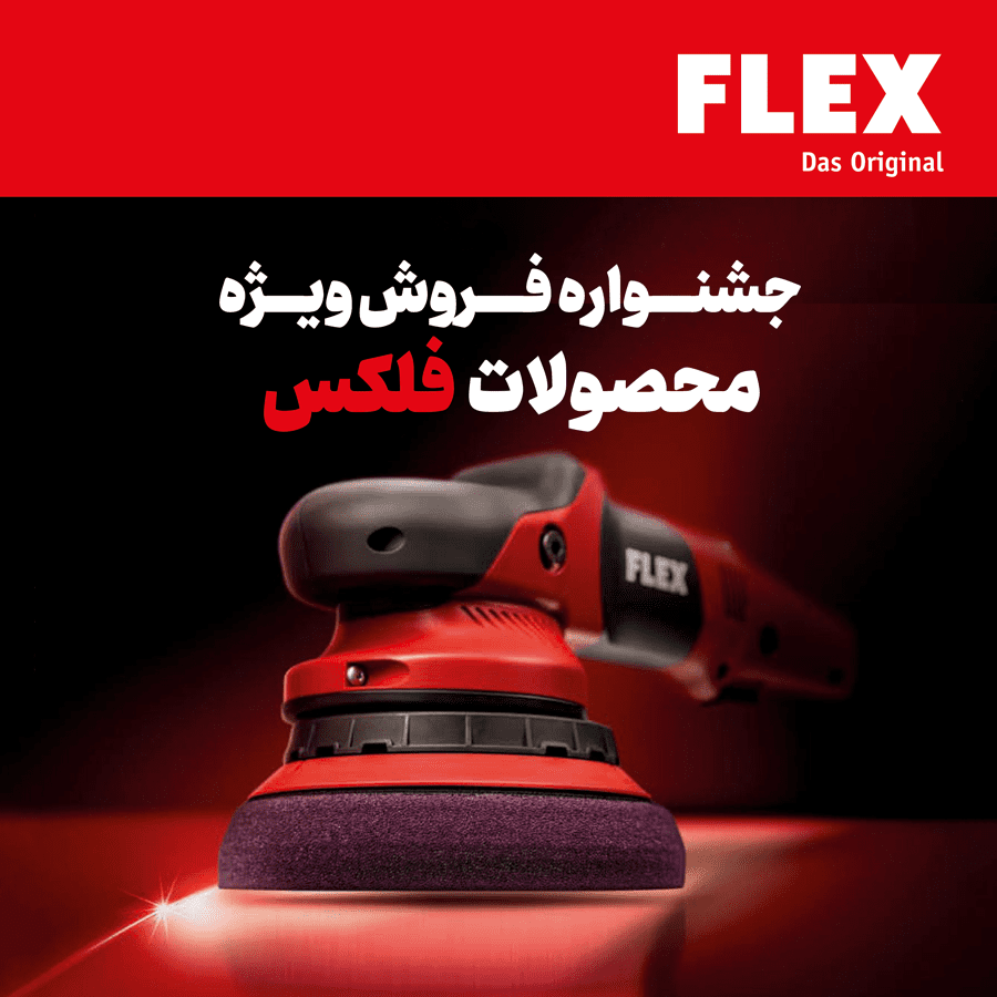 پاپ آپ فروش فلکس