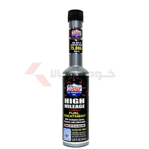 مکمل بنزین و انژکتورشوی لوکاس مدل High Mileage حجم 155 میلی‌لیتر