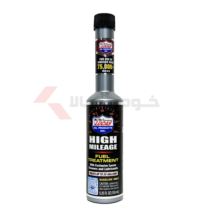 مکمل بنزین و انژکتورشوی لوکاس مدل High Mileage حجم 155 میلی‌لیتر