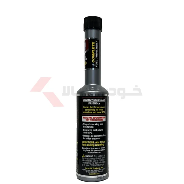 انژکتورشوی های‌ مایلیج لوكاس حجم 155 میلی‌لیتر – کد 10977 | Lucas High Mileage Fuel Treatment - Image 2