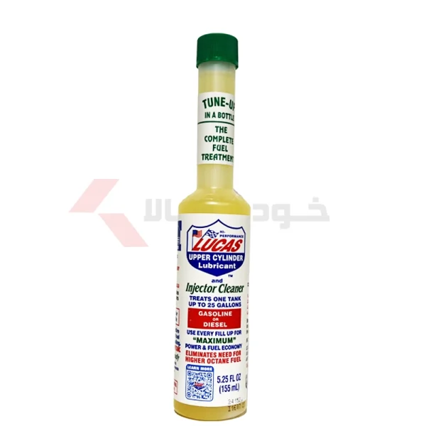 انژکتور شوی لوکاس حجم 155 میلی لیت