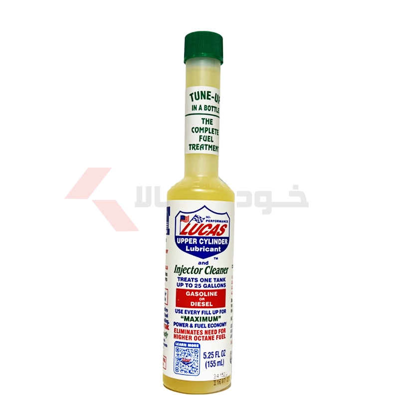 انژکتور شوی لوکاس حجم 155 میلی لیت