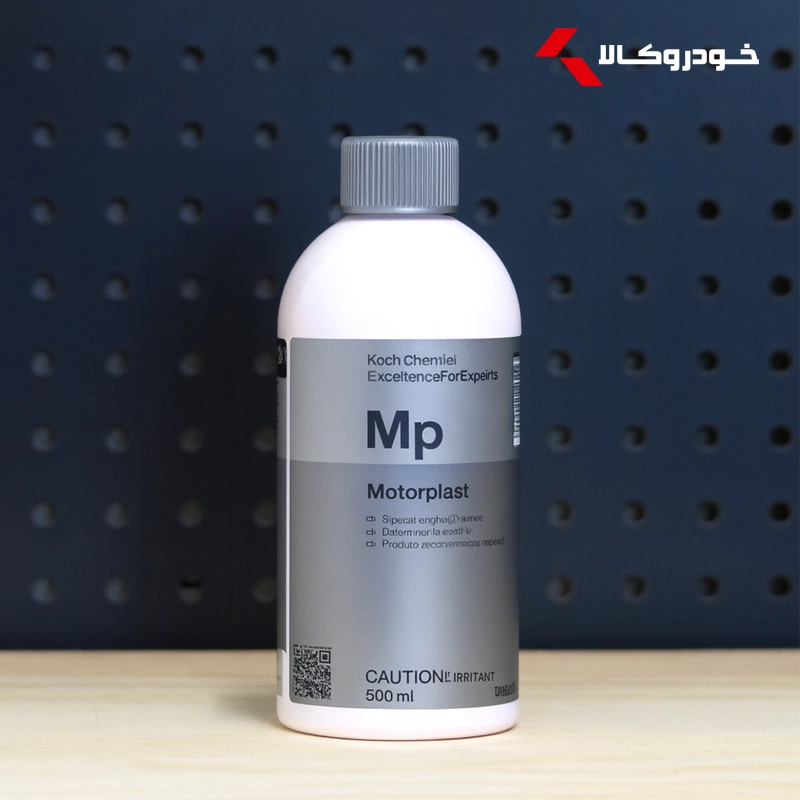 Koch Chemie Mp Special Engine Conserver